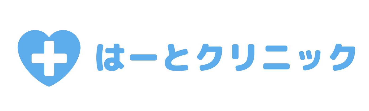 はーとクリニック